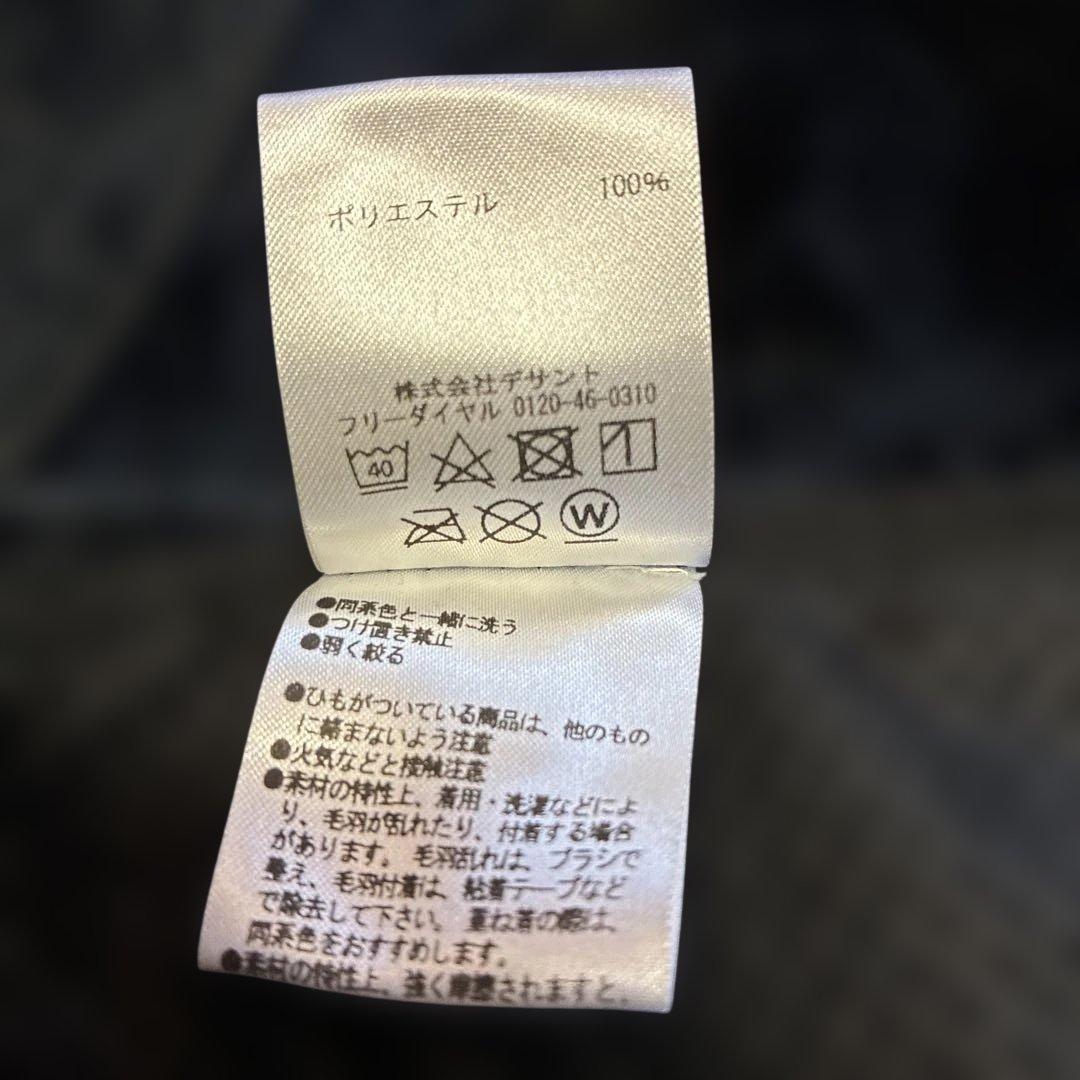 【美品】オガサカ デサントフリースジャケット