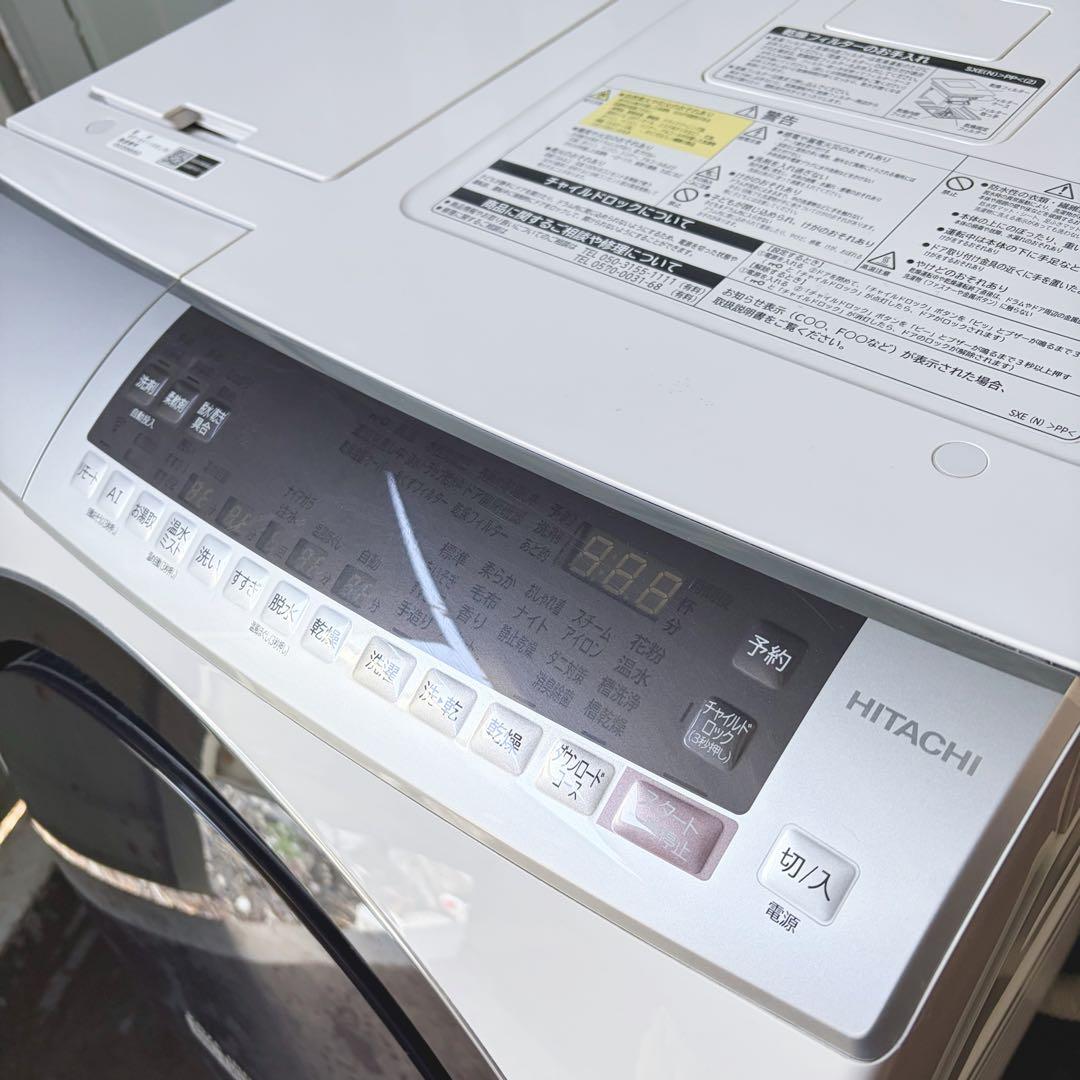 運搬取付無料！ホワイト純正日立大容量自動投入パワフルおしゃれドラム！完動品超美品