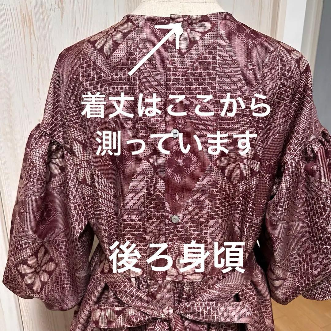 着物リメイク 大島紬から後ろボタンのドロップショルダーワンピース(L~LL)