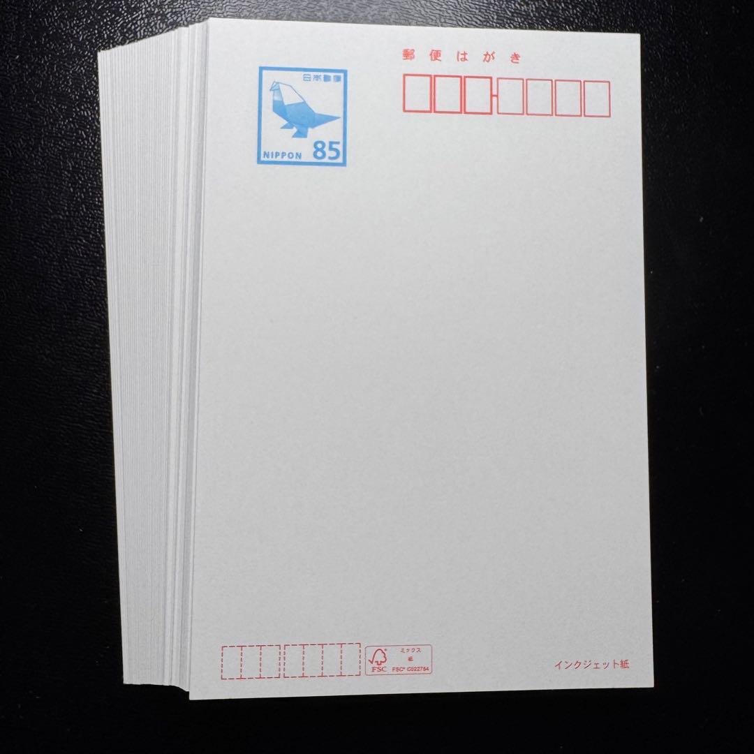 飛行機デザイン はがき 85円 100枚セット