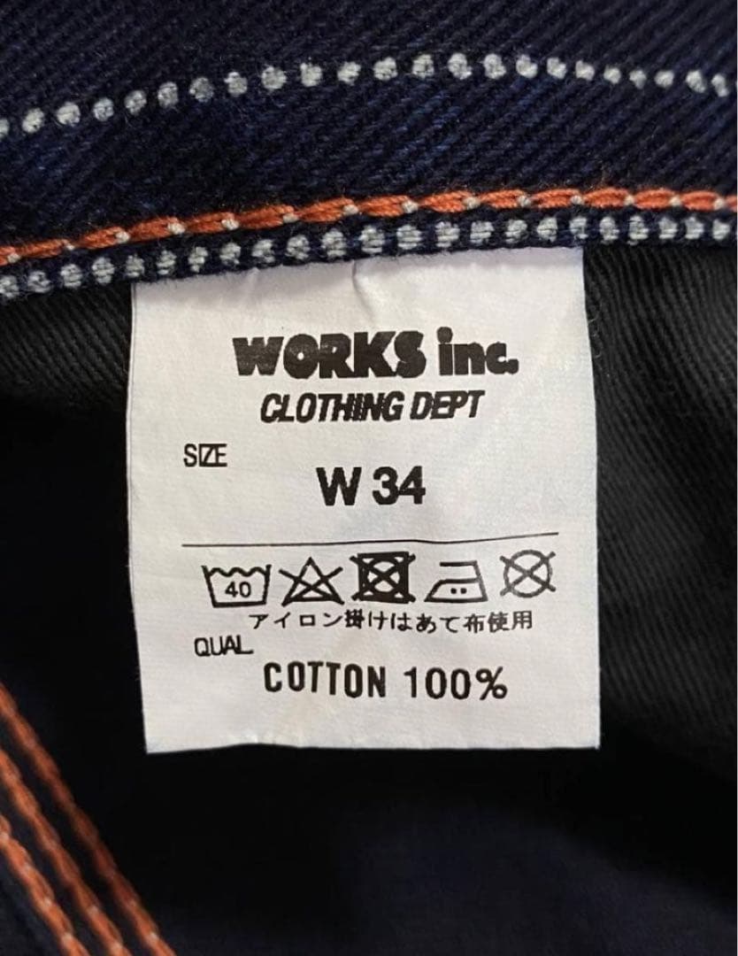 IRON HEART アイアンハート ウォバッシュ ペインター デニムパンツ
