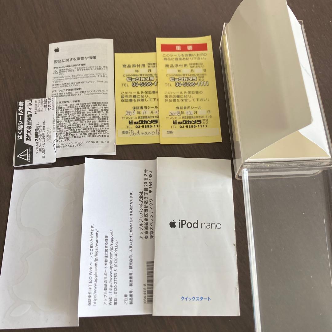 Apple iPod nano第4世代　16GB