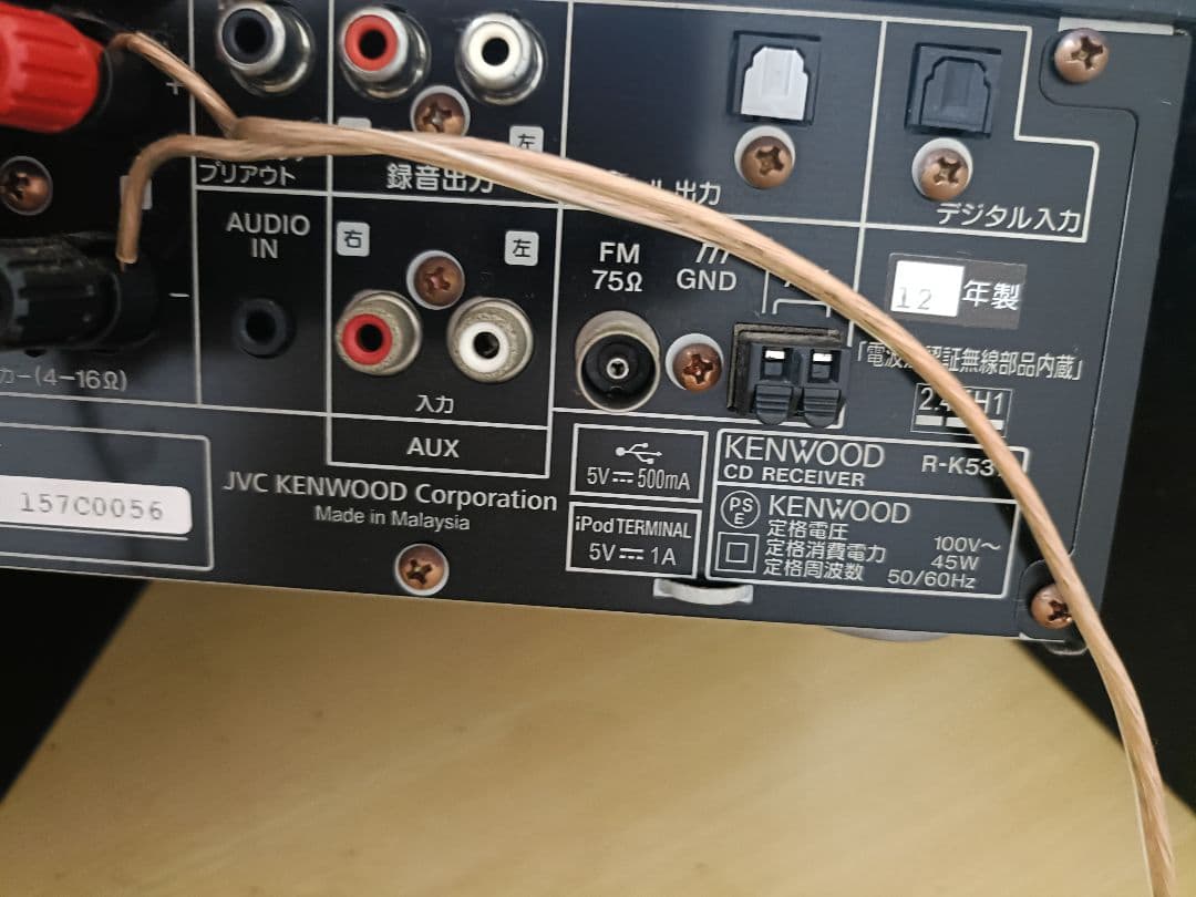 KENWOOD R-K53 ミニコンポ