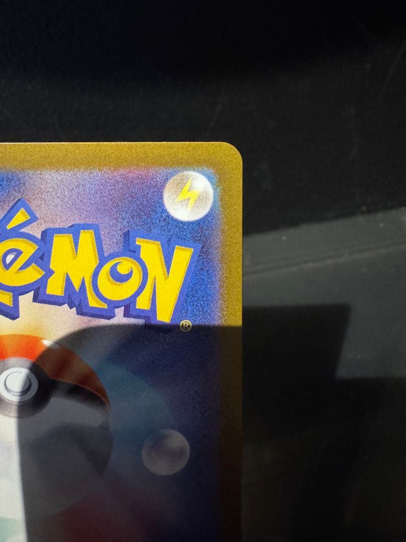 あ*た様 ロケット団のファイヤー ex SAR