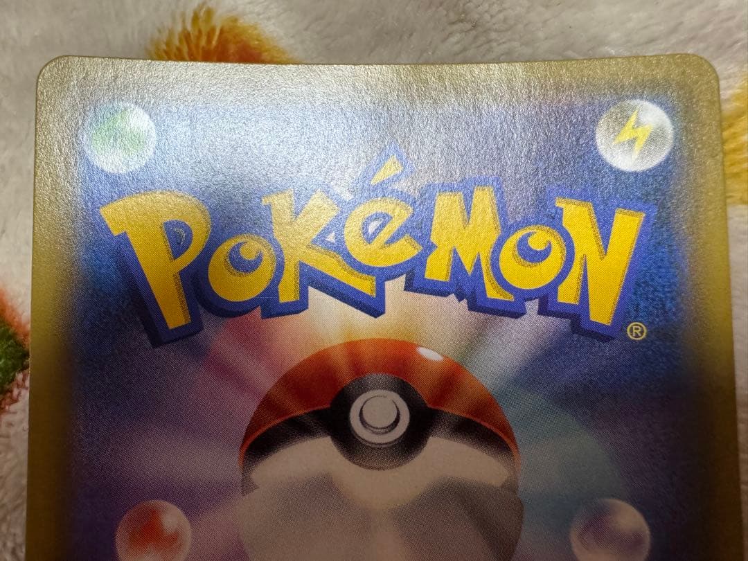 【状態S】カスミのおねがい SR SM11 ミラクルツイン 104/094