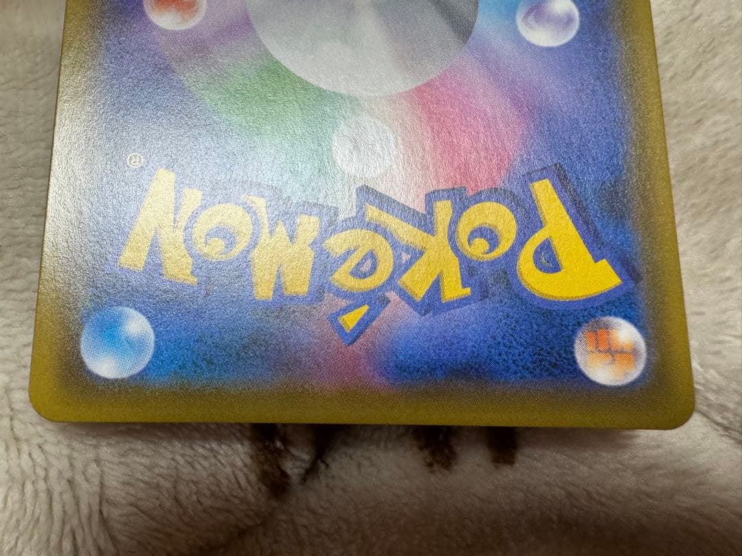 【状態S】カスミのおねがい SR SM11 ミラクルツイン 104/094