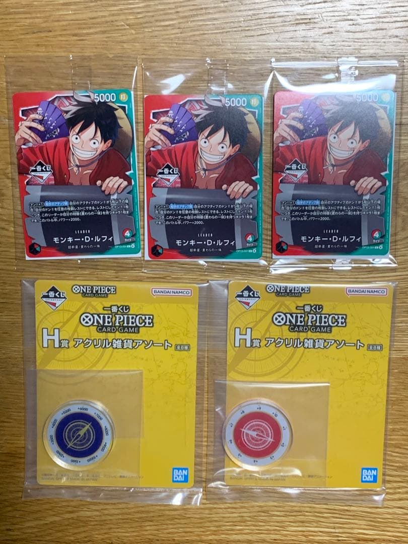 一番くじ　ワンピースカード　プロモ　3枚　ルフィ　おまけ付き
