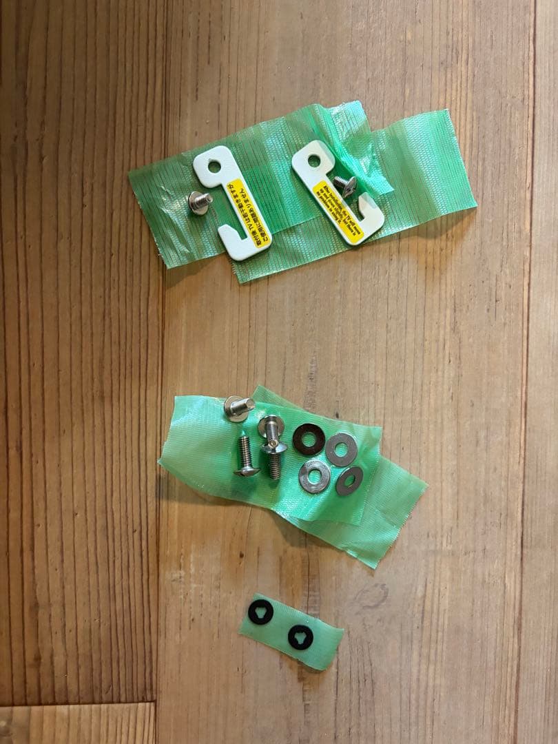 EQUALS WALL V3 ロータイプ セット商品