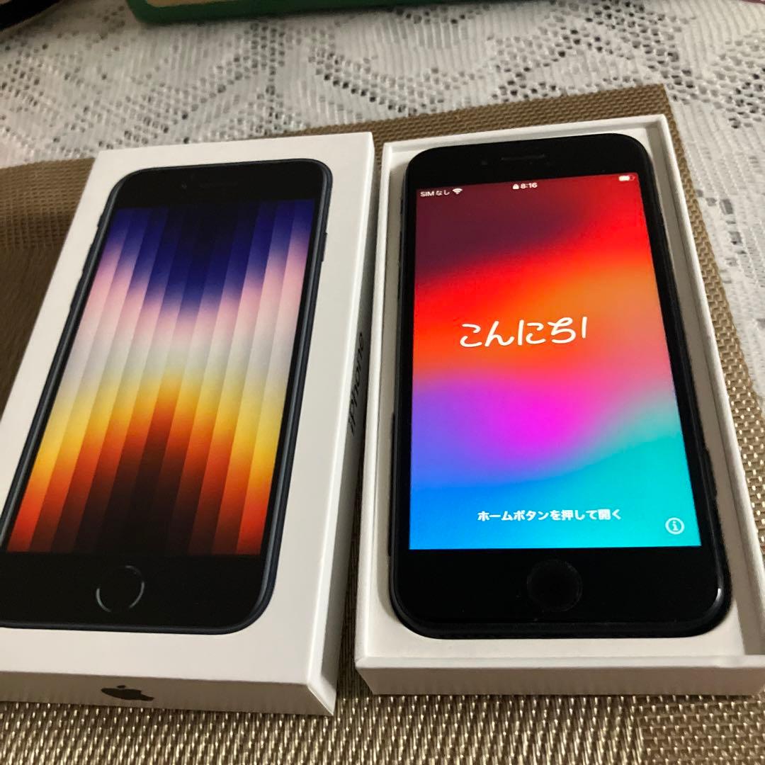 iPhone SE 第2世代 64GB