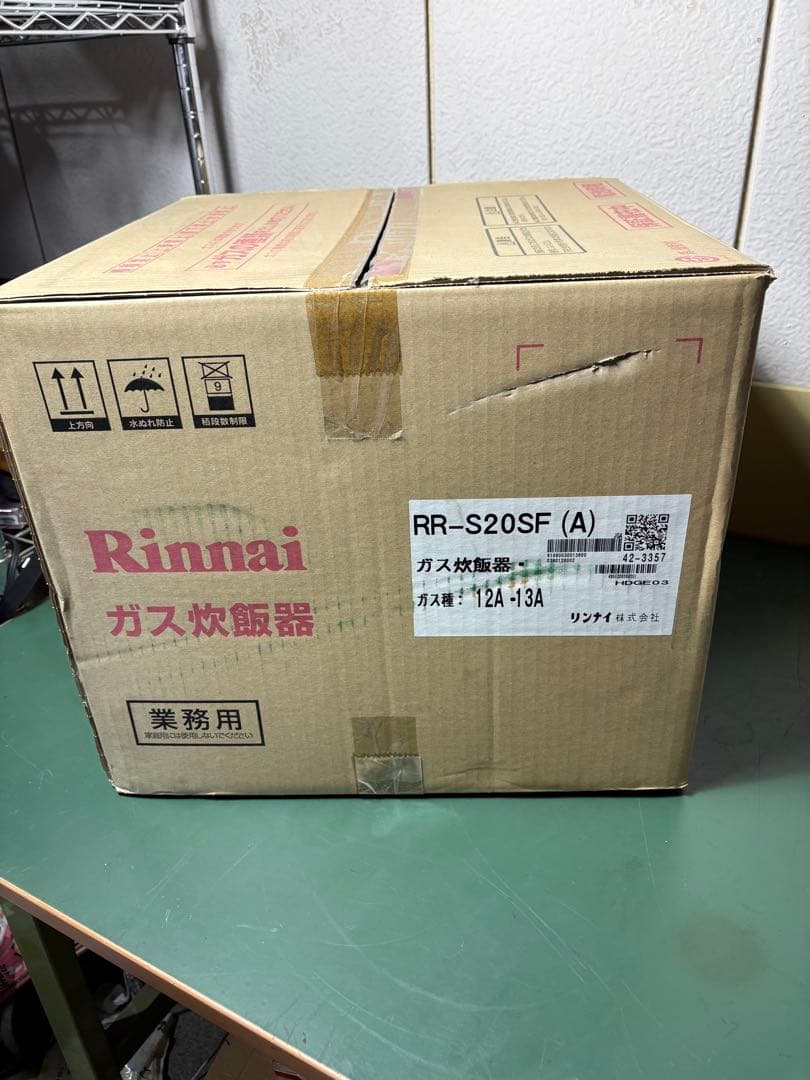 リンナイ　業務用　ガス炊飯器　RRーS20SF ガス種　12A−13A 都市ガス