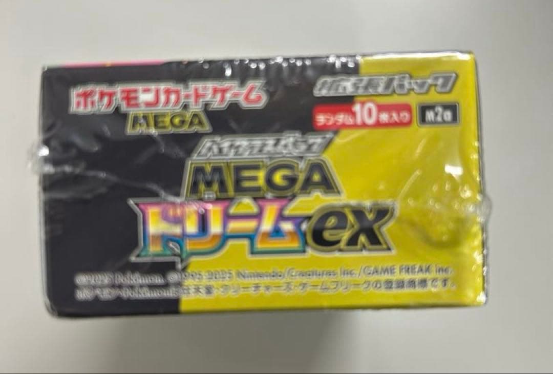 ポケモンカードゲーム「MEGAドリームex」【シュリンク付き】新品未開封1箱