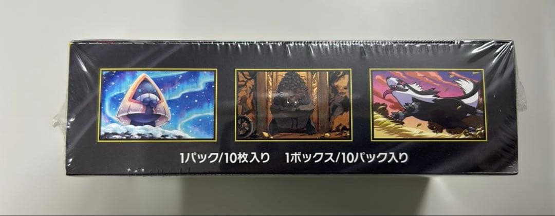 ポケモンカードゲーム「MEGAドリームex」【シュリンク付き】新品未開封1箱