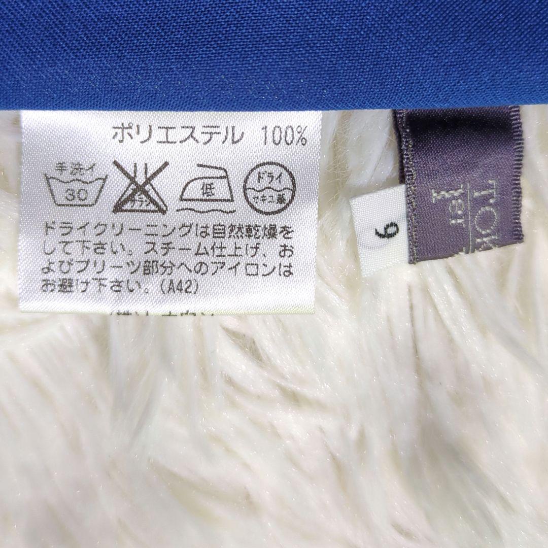 【専用】TOKUKO 1er VOL　前開きチュニック　羽織物　ピンク✕ブルー系