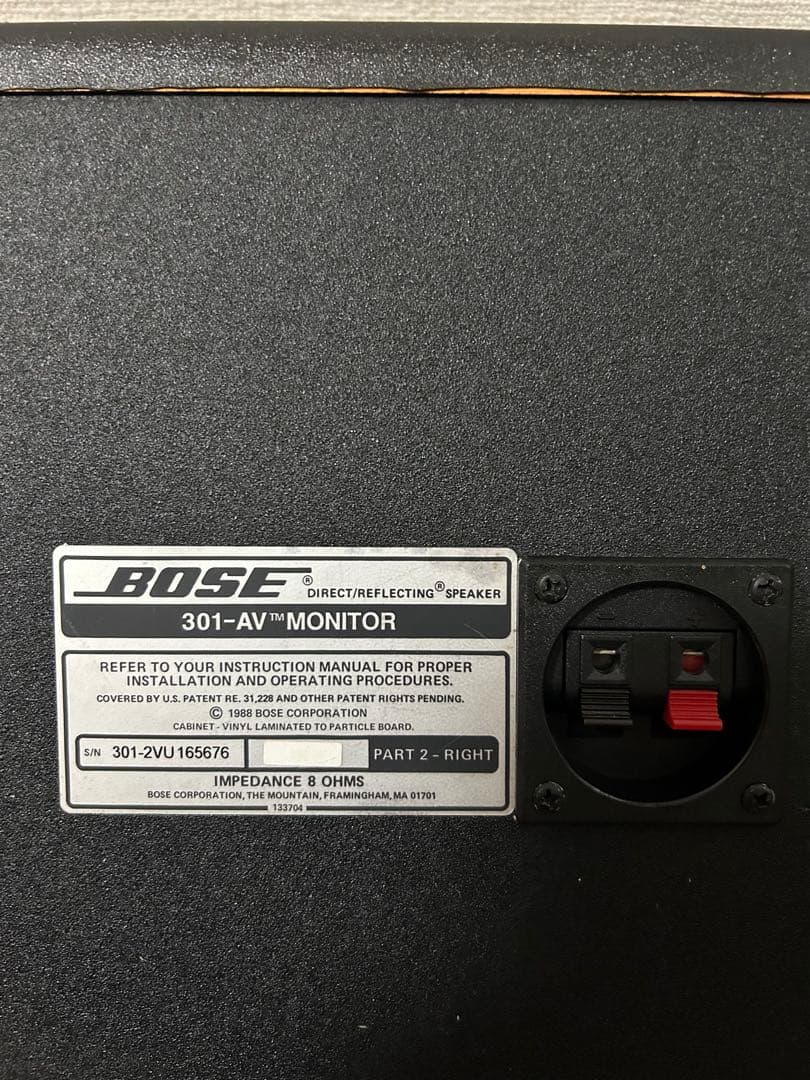BOSE 301-AV MONITOR　スピーカー　ペアセット