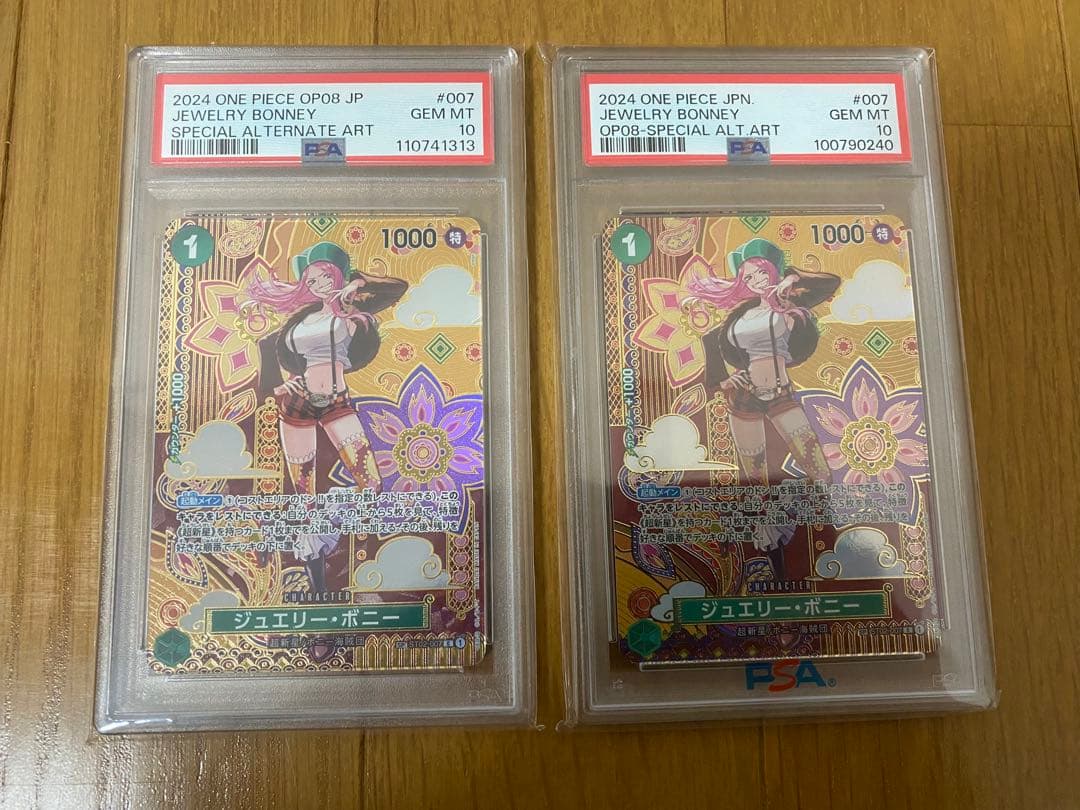 ボニーsp psa10 2枚セット