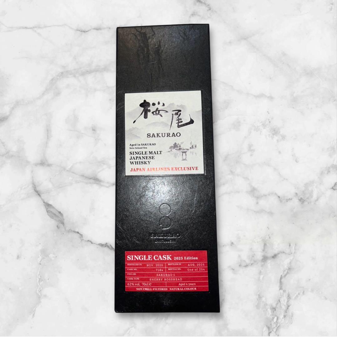 【新品】シングルモルト桜尾　JAL EXCLUSIVE 2025
