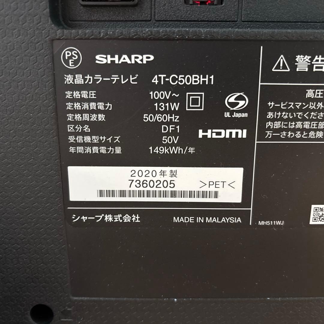 【チハチハ！】