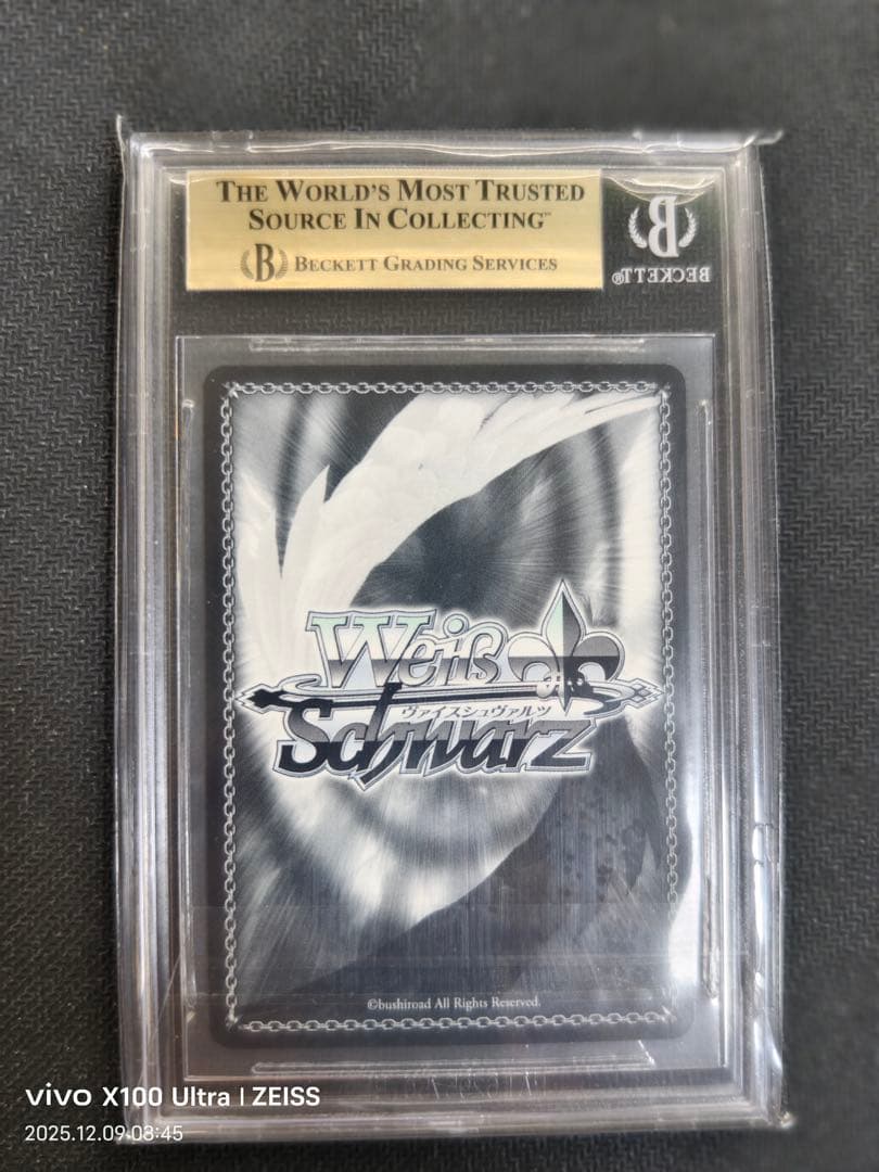 ま*い様 ヴァイスシュヴァルツ　信用の証 ヘスティア サイン SP BGS10