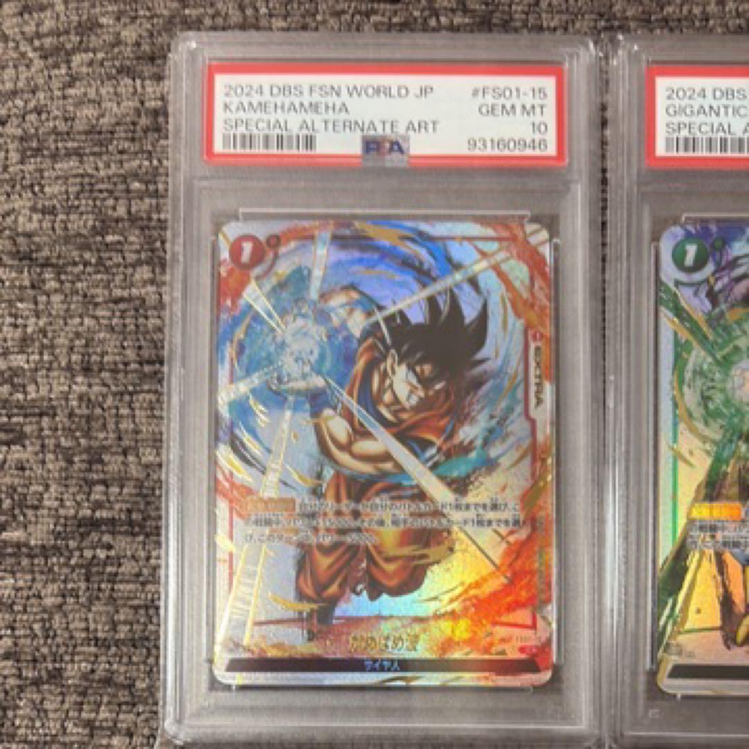 ドラゴンボールフュージョンワールドPSA10連番コンプリート　パラレル　墨絵