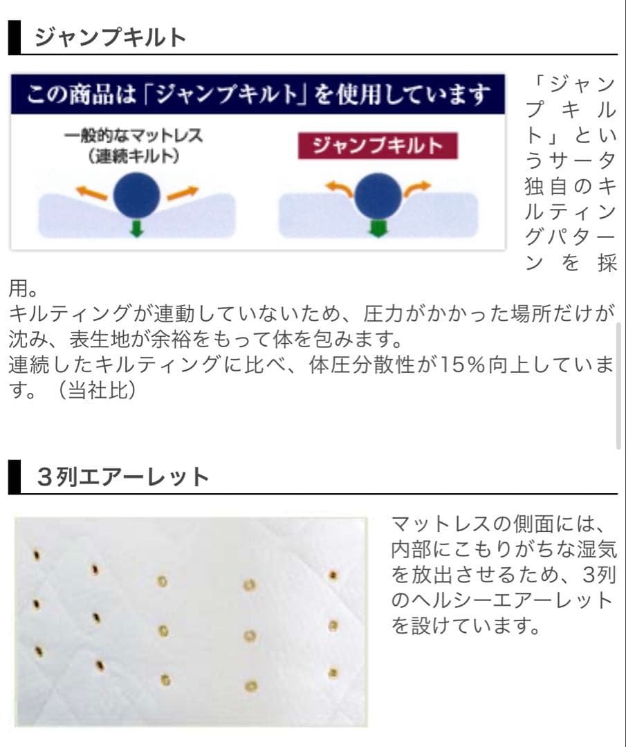【ひめひめ】Serta iSeries シングル マットレス＋フレーム