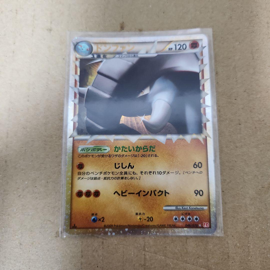 【ポケモンカード】ポケモンカード　グレート　まとめ売り8枚