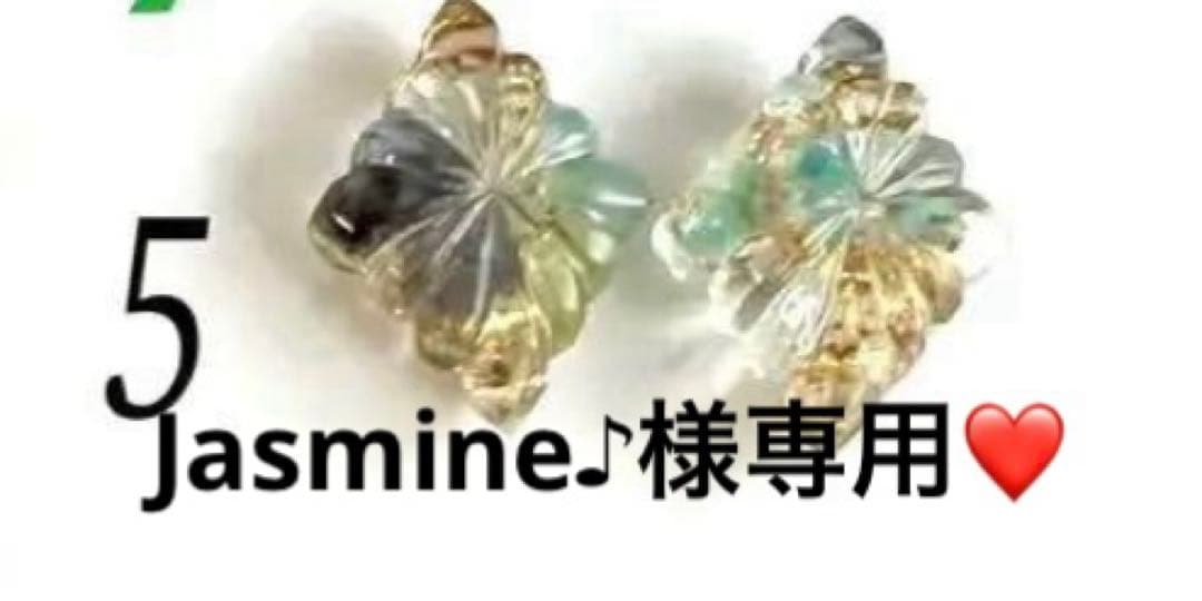 Jasmine♪❤️
