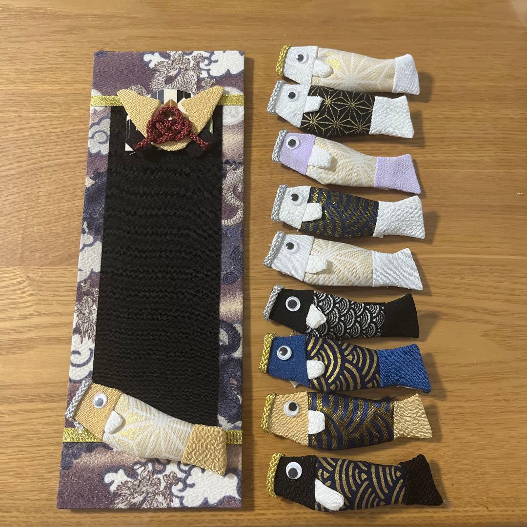 吊るし鯉のぼり　mim