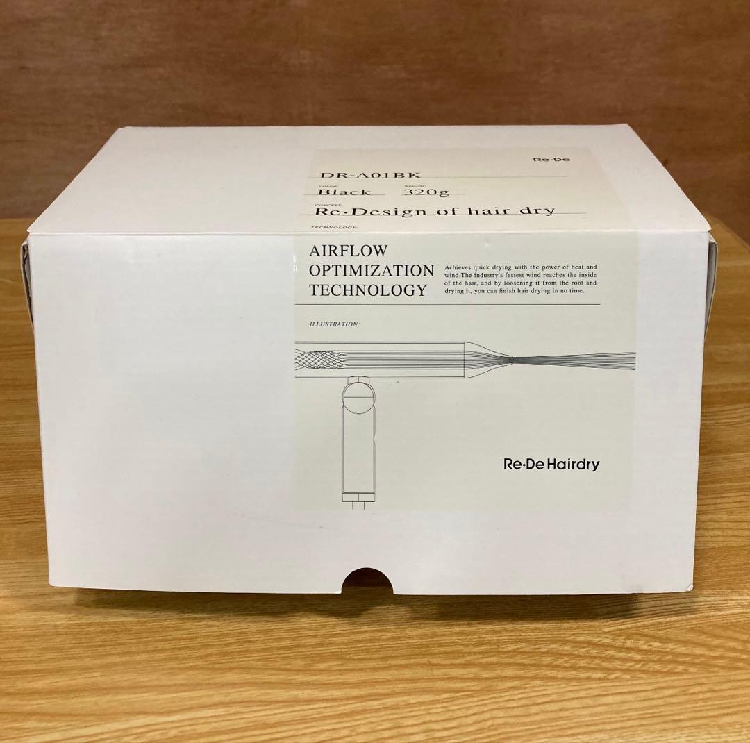 一都三県限定　配送無料　ヘアドライヤー　A-Stage ヒュッゲグレー