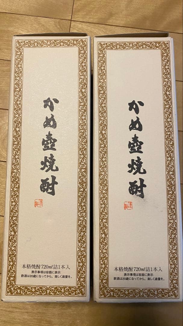 森伊蔵 720ml 2本 (JAL 機内購入品)