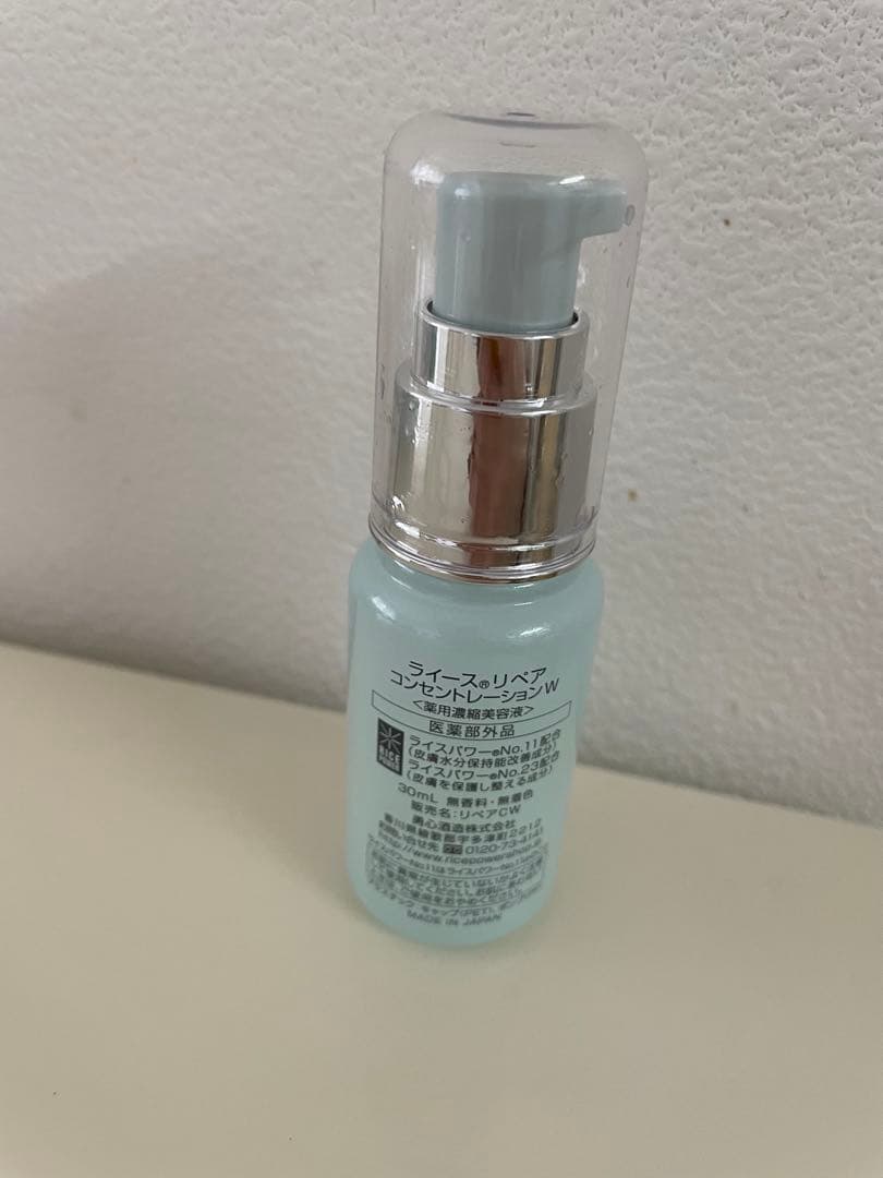 RAIZ repair CONCENTRATION W 薬用濃縮美容液 中古