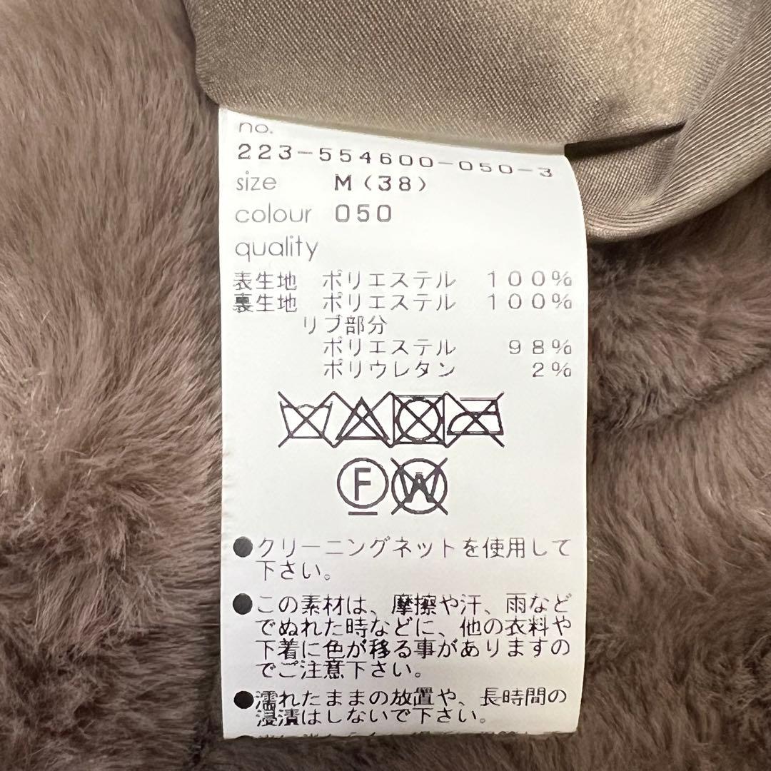 マリークワント ビジュー デイジー ファー ビッグパーカー ブルゾン レディース