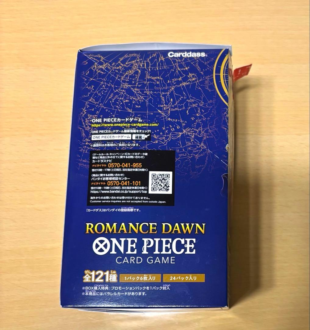 テープ付き・未開封　ワンピースカード　ロマンスドーン　BOX OP-01