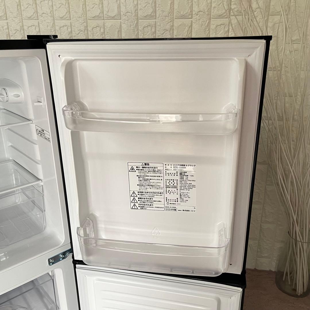 Patrick ✨ニトリ　ブラック家電　冷蔵庫　洗濯機　2点セット