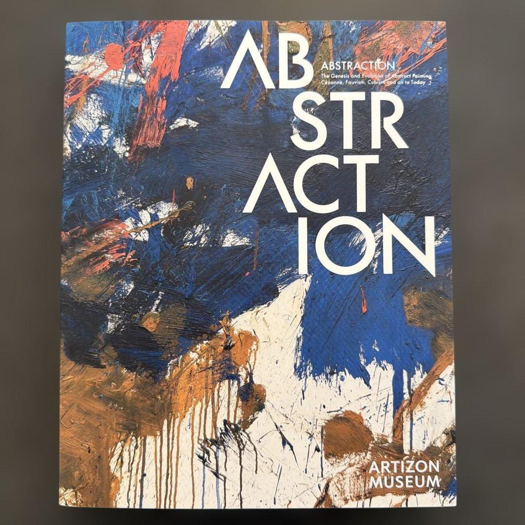 最終値下げ　ABSTRACTION　抽象絵画の覚醒と展開　展覧会図録