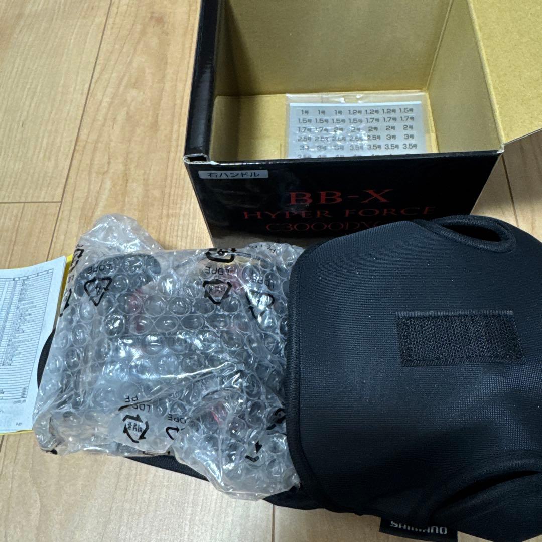 【EGG】BBXハイパーフォースC3000DXGS HYPERFORCE