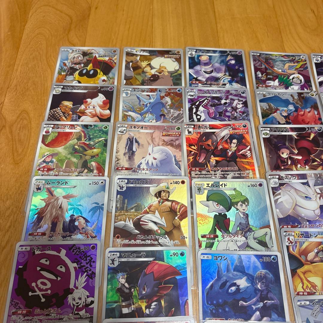 ポケモン　chr 58種フルコンプリート品まとめ　ドリームリーグ~白熱のアルカナ