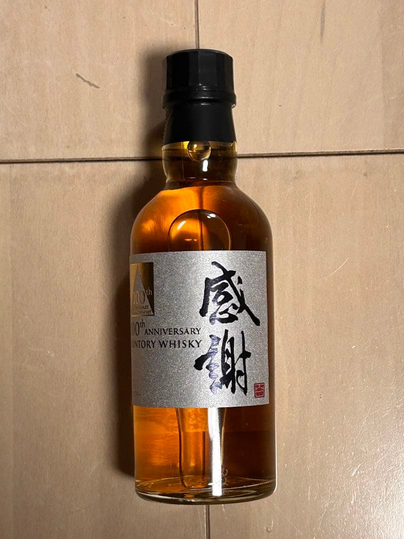 サントリー 感謝 100周年記念ウイスキー 180ml