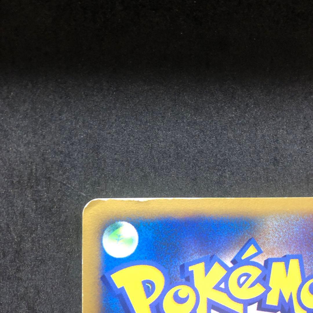 ポケモンカード　カリンのブラッキー　カードe キラ　即購入あり