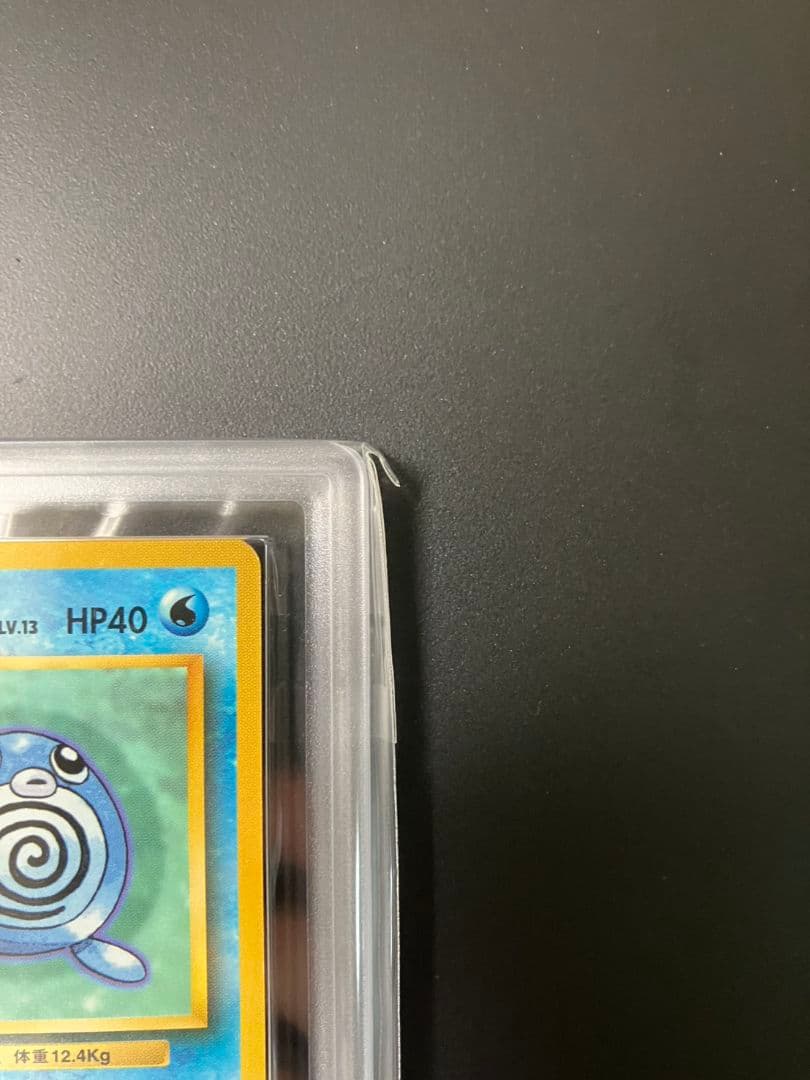 【ARS9】　ニョロモ　初版　旧裏　ポケモンカード