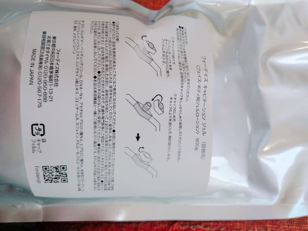 なの様♡専用ページ