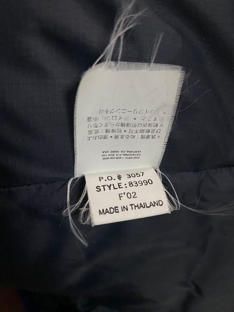 Patagonia 02 パフジャケット ブルー パタゴニア ダウンジャケット