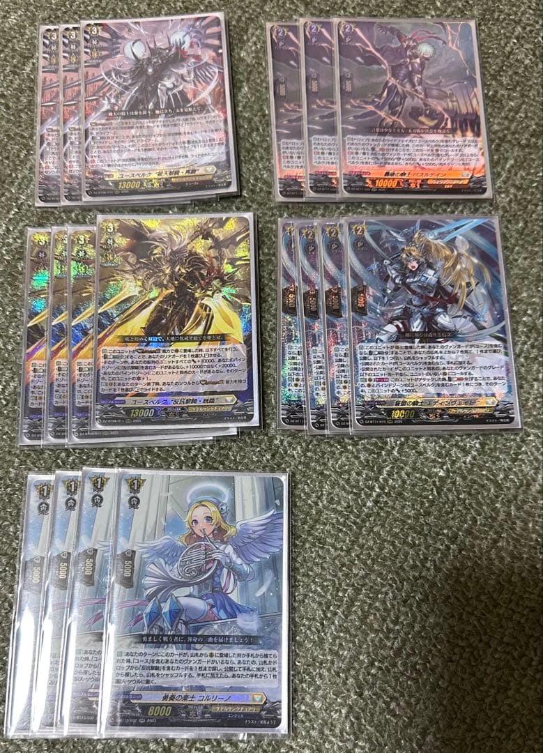 ユースベルク デッキパーツ