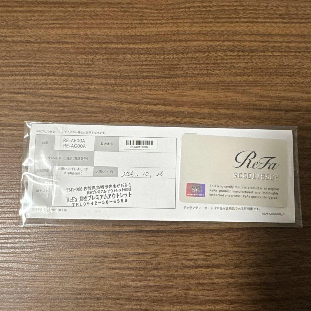 【etsu137】ReFa カールヘアアイロン 32mm