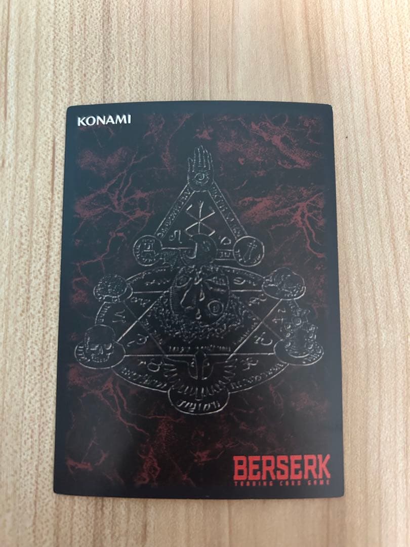 ベルセルク トレカ　TCG 非売品プロモ　キャスカ