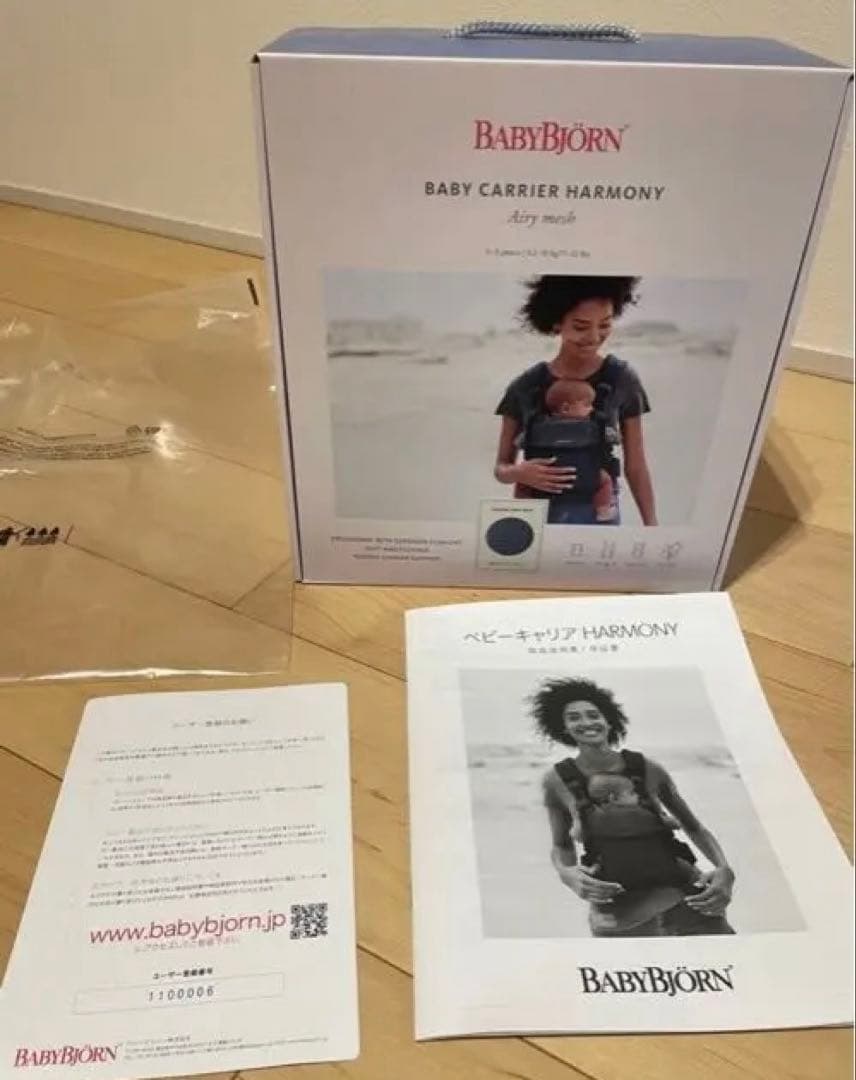 ネイビー 抱っこ紐・おんぶ紐 メッシュ