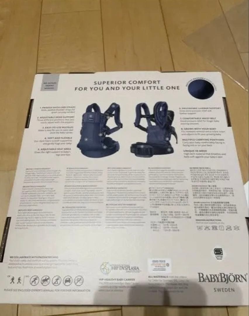 ネイビー 抱っこ紐・おんぶ紐 メッシュ