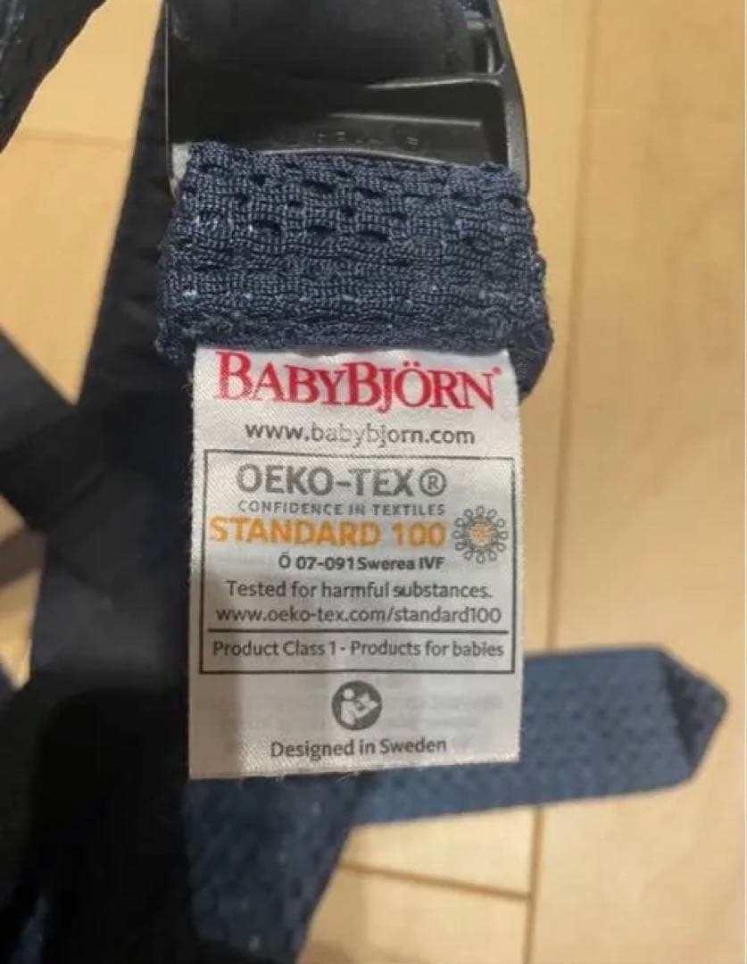 ネイビー 抱っこ紐・おんぶ紐 メッシュ