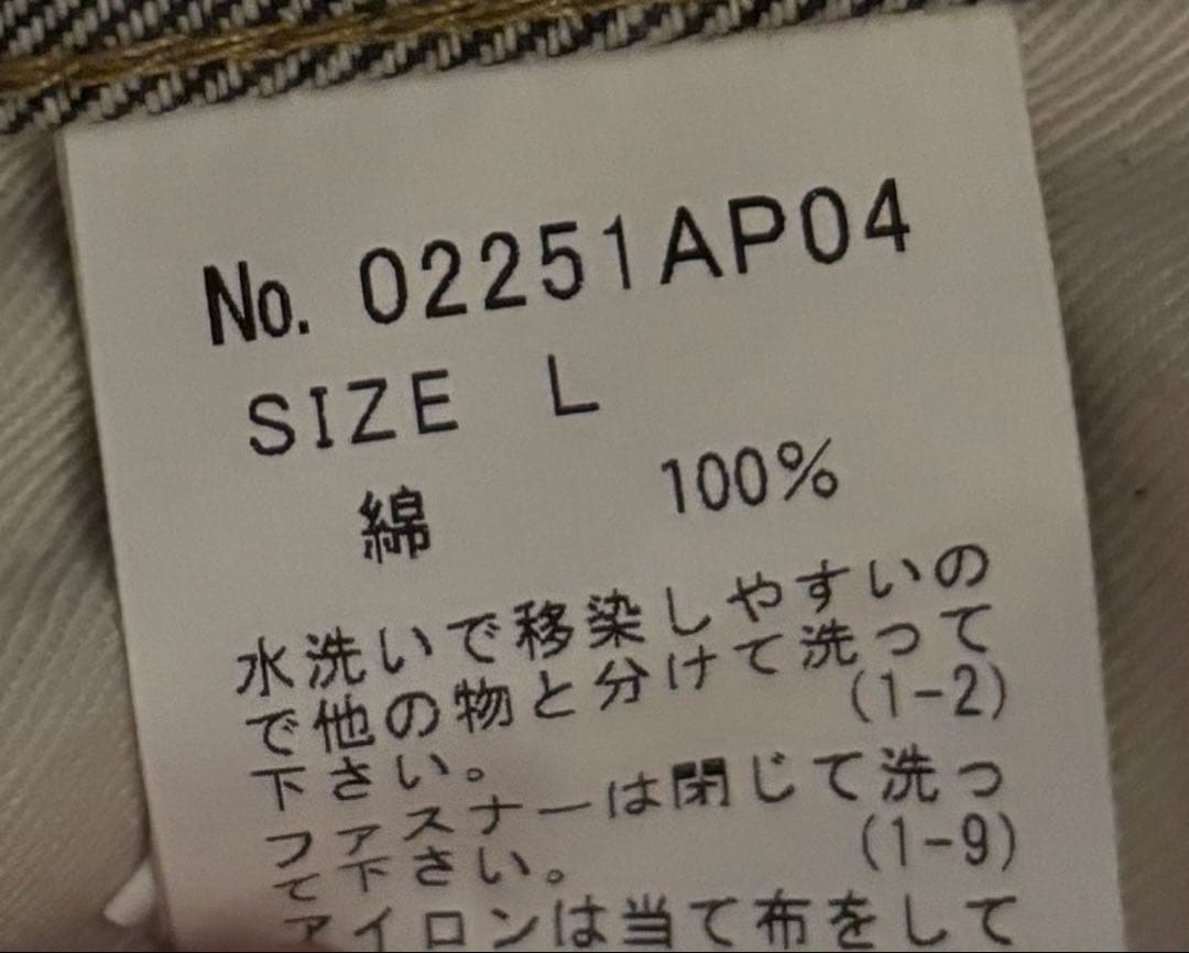 値下げ可能‼️hysteric glamorデニム