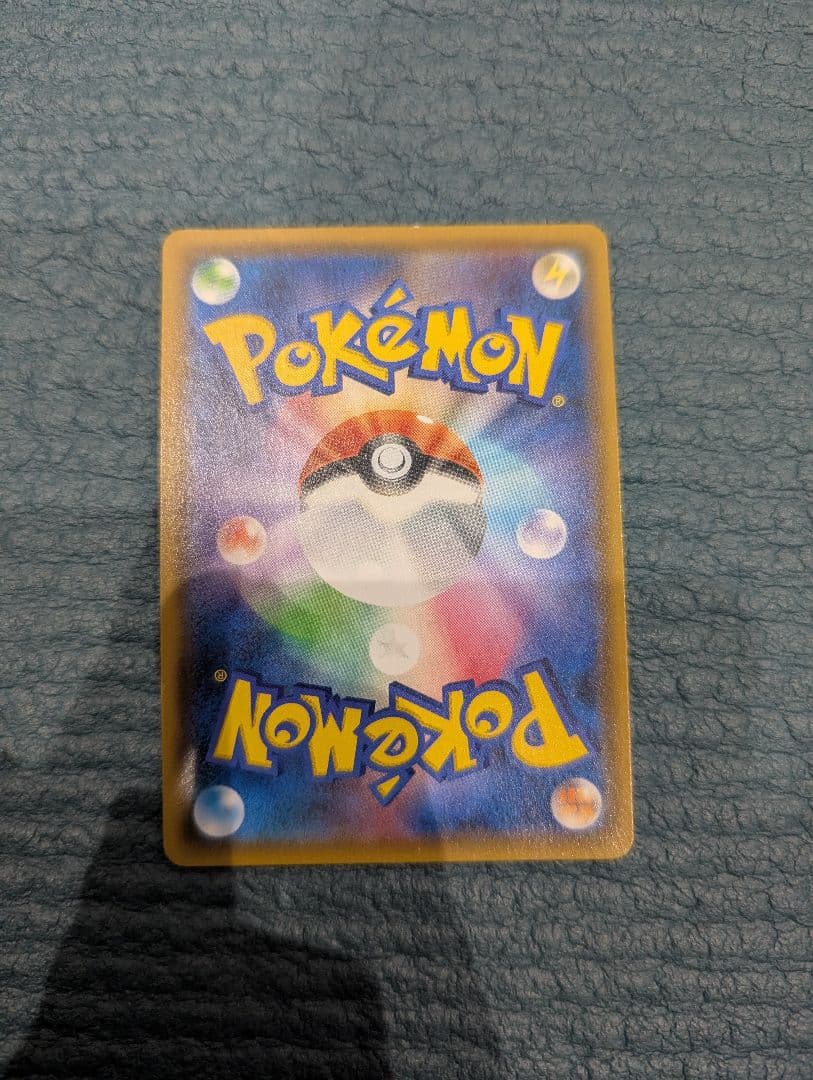 ファイヤー&サンダー&フリーザーGX SA