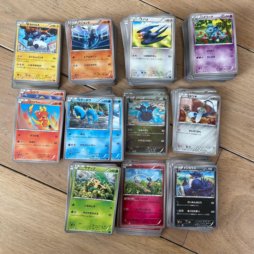 ポケモンカード まとめ売り 約500枚 XY BW HXY EBB など